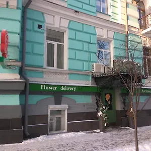 Luxury In The Center Of Old , Киев Украина